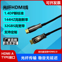 HDMI สาย HD 2.0 ฉบับ 4K กล่องรับสัญญาณทีวีแบบพกพาสายเคเบิลคอมพิวเตอร์โปรเจคเตอร์ .