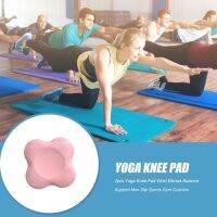 Portable Small Yoga Protective Mats Non Slip Pu Foam Cushion for Plank Pilates Fitness Knee Pads Wrist Sports Protective Gear