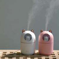 ( Pro+++ ) สุดคุ้ม Mini USB Humidifier 300mlความจุความชื้นขนาดใหญ่ สเปรย์ขนาดเล็ก ไฟLEDอะโรม่า เครื่องทำความชื้นเงียบ ราคาคุ้มค่า เครื่อง ฟอก อากาศ เครื่อง กรอง อากาศ เครื่อง ฟอก อากาศ แบบ พก พา เครื่อง ฟอก อากาศ ใน รถ