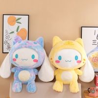 Sanrio หมอนของเล่นผ้ากำมะหยี่สุนัข Cinnamoroll ตุ๊กตาสัตว์ยัดไส้ตุ๊กตานุ่มนิ่ม Comfort Ks ของขวัญวันเกิดของเล่นอะนิเมะการ์ตูน