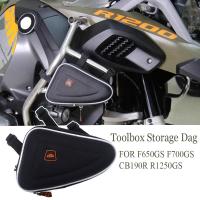 Motorcycle Storage Bag Tool Capacity Side Bag Frame Protection Rod For BMW G310GS R1200GS F800GS F650GS F700GS CB190R R1250GS