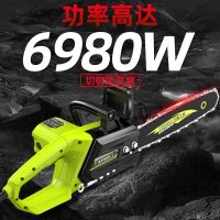 [COD] Shibaura Logging Saw Household Small Handheld Electric Cutting Chain