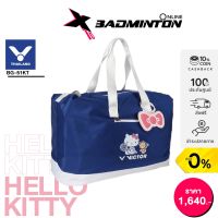 Victor x Hello Kitty กระเป๋าเดินทาง (BG-51KT) TRAVEL BAG