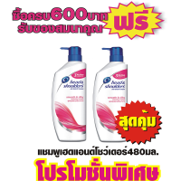 Head&amp;Shoulder เฮดแอนด์โชว์เดอร์ สูตรสมูทแอนด์ซิลกี้ (400ml) #2ขวด