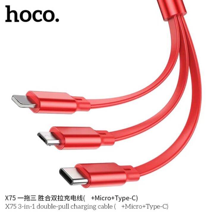 ou-new-hoco-x75-สายชาร์จ-3หัวแบบเก็บสาย-สำหรับ-micro-usb-for-l-type-c-ใหม่ล่าสุด-พร้อมส่ง