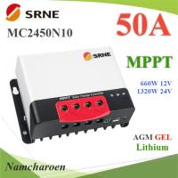 โซลาร์ชาร์จ MC2450N10 MPPT 50A SRNE คอนโทรลเลอร์ Auto 12V 24V รุ่น MC2450N10