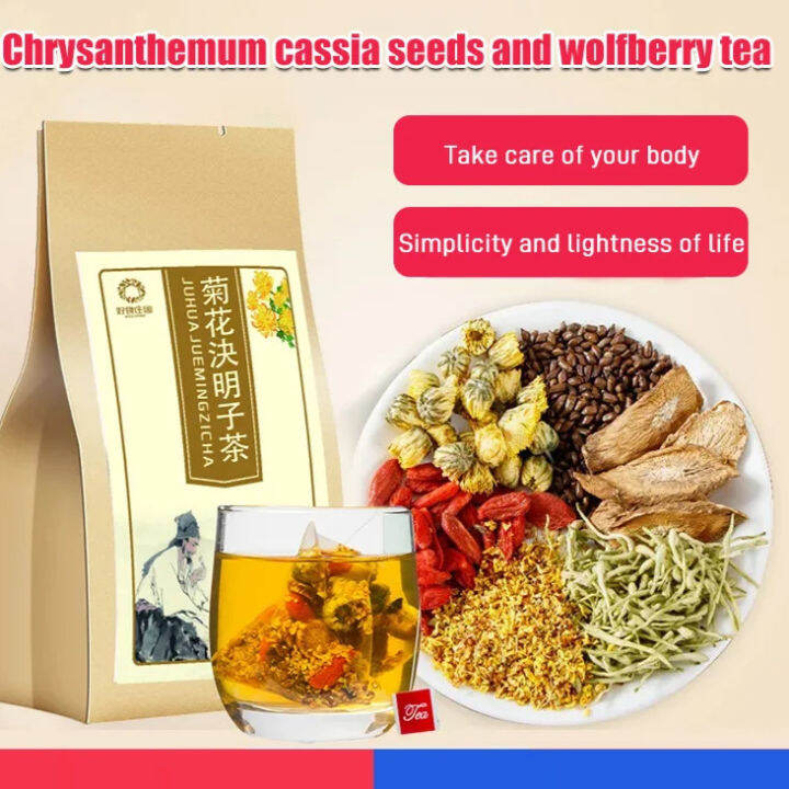 Chrysanthemum cassia seeds and wolfberry tea Lazada PH