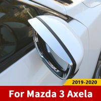 สำหรับ Mazda 3 Axela 2019 2020 ABS รถกระจกมองหลัง Rain Shade กันฝนใบมีด Trim อุปกรณ์เสริม