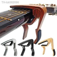 ☼ Wooden Guitar Tuner Folk Acoustic Electric Guitar Capo Adjustment Clip Ukulele Metal Tuning Clips Musical Instrument Accessories