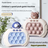 【LZ】ↂ  Pop Push Bubble Fidget Sensory Toys Whack A Mole Music Quick Press Bubble Game Machine Squeeze Stress Relief Toy for Kids Adult