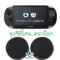 Silicone Thumbstick Grip Cap Joystick Analog Protective Cover Case For Sony PlayStation PSVita PS Vita PSV 1000 2000 Buttons Slim -  Black Circle Pattern 1 Pair จุกซิลิโคน อนาล็อก ลาย วงกลม สีดำ