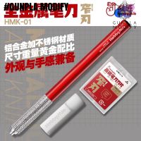 ???..โปรเด็ด.. HOBBYMIO HMK-01 Metallic Design Knife มีดปากกาสำหรับตัดดีคอล เทปบังพ่น ราคาถูก????ที่สุดที่สุดที่สุดที่สุดที่สุดที่สุดที่สุดที่สุด มีดทำครัว  มีดกีวี มีดเชฟ มีดญี่ปุ่น