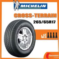 MICHELIN CROSS-TERRAIN 265/65R17 112S ยางใหม่ 2021