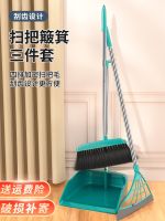 ○ Broom dustpan combination set bathroom floor wiper soft hair broom non-stick magic large