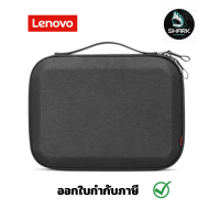 Lenovo Go Tech Accessories Organiser Dark Grey (GX41G97371) กรุณาเช็คสินค้าก่อนสั่งซื้อ