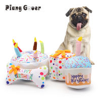 Interactive Dog Toys For Small Dogs Pet Toy Soft Plush Stuffed Animals Pet Cat Pet Birthday Party SuppliesAC Pet Birthday