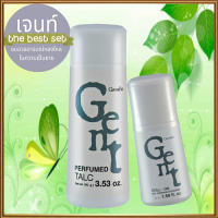 ของแท้ราคาน่ารัก??แพคคู่#1.กิฟารีนแป้งหอมGENTเจนท์และ2.GENTเจนท์โรลออน/จำนวนรวม2กระปุก?Dion?