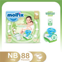 Molfix โมลฟิกซ์ เนเชอรัล เทป แรกเกิด NewBorn 88 ชิ้น