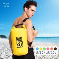 กระเป๋ากันน้ำ กระเป๋ากันน้ำ มีให้เลือก 4 สี กระเป๋ากันน้ำ ถุงกันน้ำ ถุงทะเล Waterproof Bag Ocean Pack ความจุ 5 ลิตร