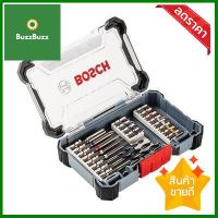 ชุดดอกสว่าน พร้อมดอกไขควง BOSCH (ชุด 20 ชิ้น) สีเทา **ขายดีที่สุด**