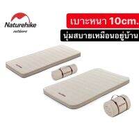 ?พร้อมส่งทันทีใน24ชม.?Naturehike เบาะนอน หนา 10 cm. เบาะนอนพองลม เบาะนอนแค้มปิ้ง Sleeping Pad