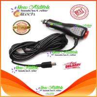 New Alitech สายชาร์จกล้องติดรถยนต์ และ GPS มีสวิตเปิดปิดป้องกันไฟกระชาก 2A ยาว 3.3 เมตร (สีดำ)