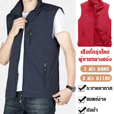 juscomart เสื้อกันหนาวสไตล์โดดเด่นสำหรับชายที่ชื่นชอบการถ่ายภาพ