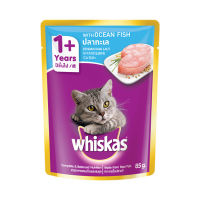 วิสกัส เพาซ์ รสปลาทะเล 85 กรัม X 12 ซอง - Whiskas Cat Food Pouch Ocean Fish 85 g x 12