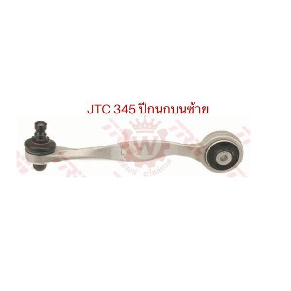 ลูกหมาก-trw-สำหรับรถ-audi-a4-ปี-00-04-passat-b6