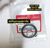 สปริงลานสตาร์ท HONDA ฮอนด้าแท้ GX35 สปริงรีคอล์ยสตาร์ท สปริงลาน สปริงลานเครื่องตัดหญ้า สปริงลานดึง อะไหล่เครื่งตัดหญ้า