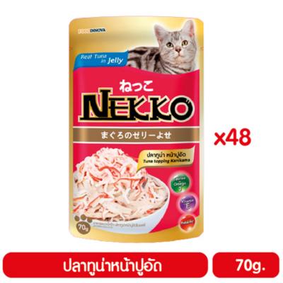 Nekko อาหารแมวเน็กโกะ ปลาทูน่าหน้าปูอัด 70 g. x 48 ซอง