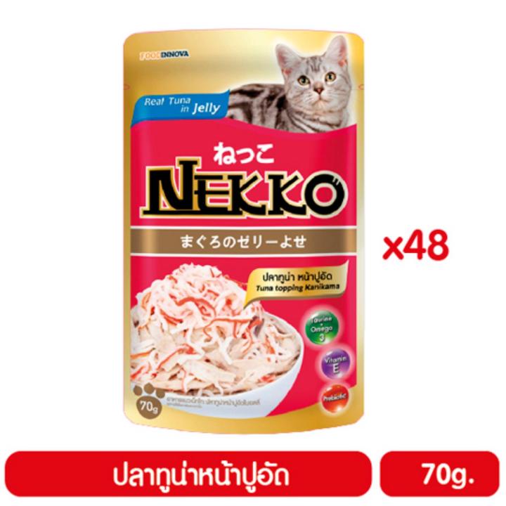nekko-อาหารแมวเน็กโกะ-ปลาทูน่าหน้าปูอัด-70-g-x-48-ซอง