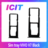 VIVO V7 อะไหล่ถาดซิม ถาดใส่ซิม Sim Tray (ได้1ชิ้นค่ะ) สินค้าพร้อมส่ง คุณภาพดี อะไหล่มือถือ (ส่งจากไทย) ICIT 2020