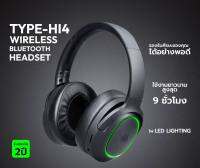 EGA NEW (มาใหม่) ได้ 3 in 1 ครับ AUX / wireless / bluetooth TYPE-H14 Gaming Headset H14