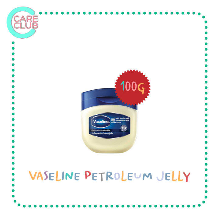 vaseline-petroleum-jelly-50-100-250-g-วาสลีน-ปิโตรเลี่ยม-เจลลี่-บำรุงผิว-บำรุงริมฝีปาก