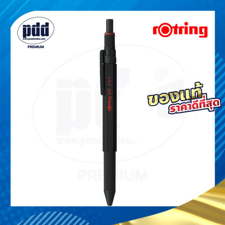 ปากกาลูกลื่น-rotring-3in1-600series-ปากกาลูกลื่น-3-ระบบ-limited-edition-japan-ปากกาเขียนแบบ-premium-range