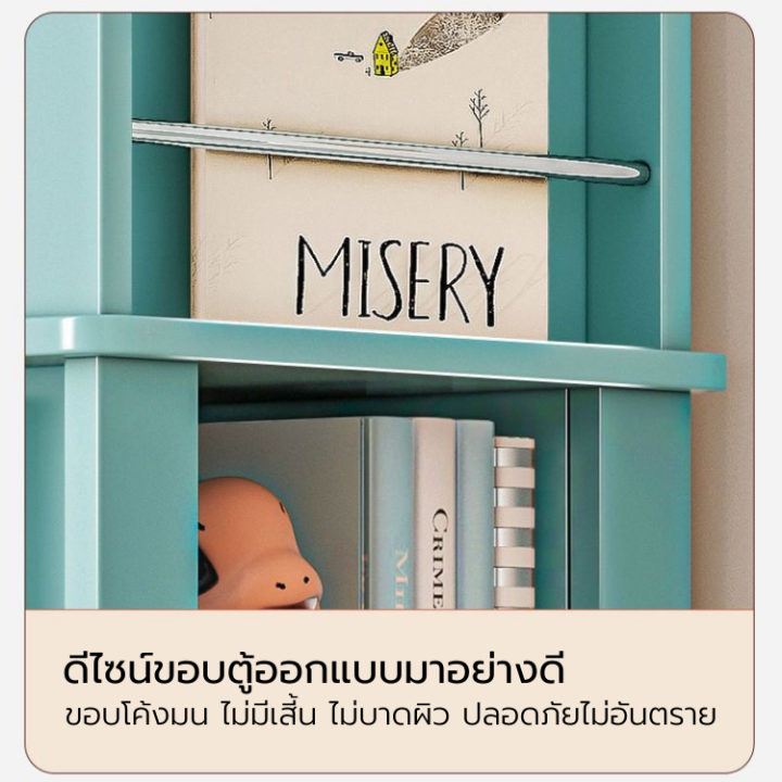 ชั้นวางหนังสือ-ชั้นวางของ-ชั้นวางไม้-ชั้นวางของเอนก-ชั้นวางของเอนกประสงค์-ชั้นวางหนังสือไม้-ชั้นวางมีลิ้นชัก-สไตล์มินิมอล-สีสันสุดๆ