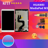 For Huawei MediaPad M3 8.4 BTV-W09 BTV-DL09 White Full LCD Display Panel Touch Screen Digitizer Sensor Assembly Replacement