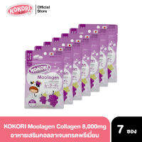 Kokori Moolagen Chewable Tablet Collagen คอลลาเจนเม็ด เคี้ยว มูลาเจน​ กลิ่นองุ่น ญี่ปุ่น 70 เม็ด