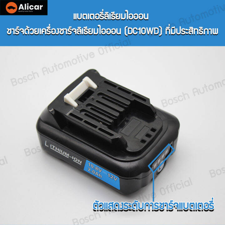 oem-แบตเตอรี่-แท่นชาร์จแบตเตอรี่-แบตสว่าน-แบตเตอรี่ลิเธียมไอออน-makita-12v-bl1016-bl1021-bl1041-dc10wd-แท่นชาร์จเร็ว