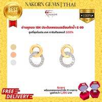 NAKORN GEMS ต่างหูทองคำแท้18K ทอง75% ประดับเพชรแท้ ห่วงเล็กน่ารัก ตุ้มหูผู้หญิง ต่างหูผู้หญิง ขายได้ จำนำได้ พร้อมใบรับประกันสินค้า มีของแถม