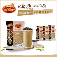 ผงชงเครื่องดื่ม ชานม ผงชานมไข่มุก กลิ่นชานม ตราอาเคดี้ 450 ก.  (6 ซอง)  ผงชง ผงชานม ชงกินง่าย ชงขายรวย