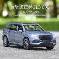 1:32 Benz Maybach GLS 600โมเดลรถจำลองโลหะผสมหล่อขึ้นรูปเสียงสูงของขวัญสำหรับเด็กคอลเลกชัน