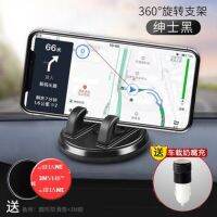 ผู้ถือโทรศัพท์มือถือรถยนต์ [buy two get one] creative multifunction instrument desk phone stents car navigation support desktop gm