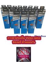 กาวดำเทา VICTOR REINZกาวเทา กาวดำเทา กาวประเก็น กาวประกอบเครื่องยนต์ VICTOR REINZ (REINZOSIL) สีเทาดำ พร้อมส่ง ของแท้  สินค้าพร้อมส่ง...