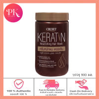 ครูเซ็ท เคอราติน แฮร์มาร์ค Cruset keratin hair mark 900 ml