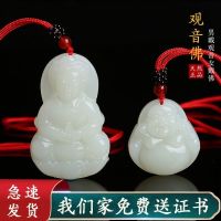 Natural Hotan Jade Guanyin Pendant Mens Necklace Laughing Buddha Maitreya Female Jade Buddha Pendant Childrens Jade Pendant Amulet 4MRX 4MRX