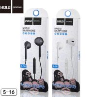 HOLO S-16 หูฟังแบบปรับเสียงได้ STEREO SOUND For Ios &amp; Android