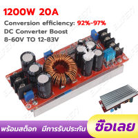 1200W 20A DC Converter Boost Step-up Power Supply Module with Heat Sink Output 8-60V 12-83V 1200W 12V to 24V 48V