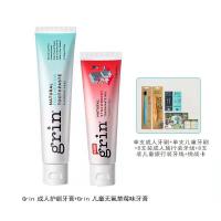 Gringrin imported natural children adult family suits periodontal care fluoride toothpaste mothproof